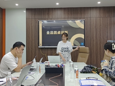 金品圆桌诊断
面向金品起步商家，从基础权益知识点到优质买家获取进行讲解跟实操。
